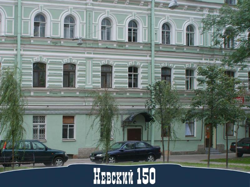 Nevsky 150