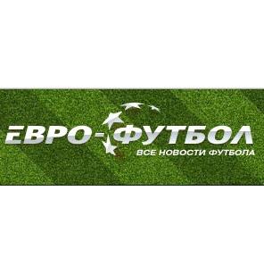 Euro-Football.ru