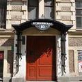 Отель Пушкинская 10
