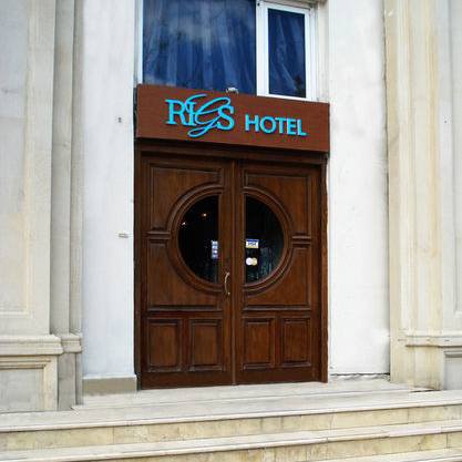 Rigs Hotel Rigs Hotel
