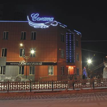 Соната Отель Соната Отель