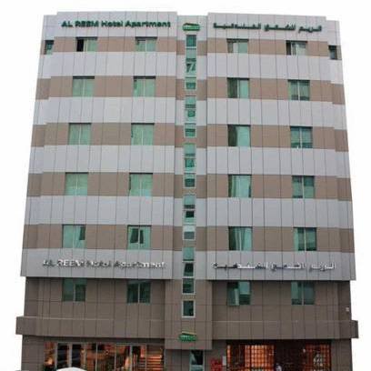 Al Reem Hotel Apartments Al Reem Hotel Apartments