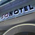 Отель Sohotel