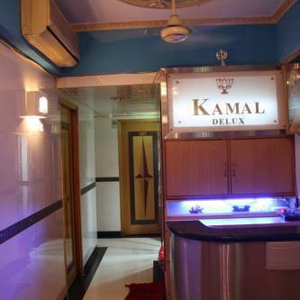 Kamal Deluxe Kamal Deluxe