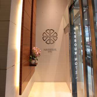 Harbour Hotel Harbour Hotel