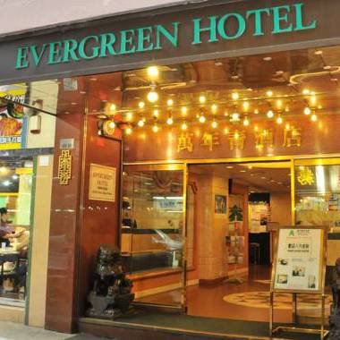 Evergreen Hotel Evergreen Hotel