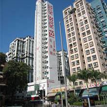 Bridal Tea House Hotel Hung Hom Winslow Street Bridal Tea House Hotel Hung Hom Winslow Street