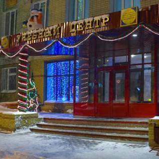 Profsoyuznaya Hotel Profsoyuznaya Hotel