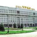 Отель Hotel Ural