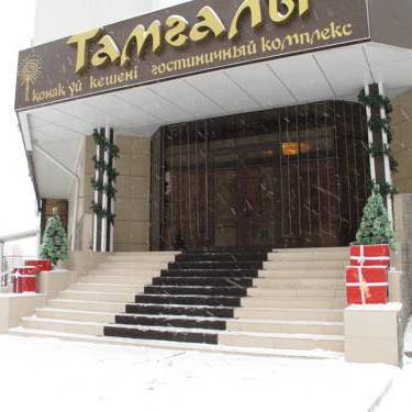 Tamgaly Tamgaly
