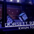 Отель Dorsett Regency Kwun Tong, Hong Kong