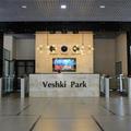 Отель Veshki Park Hotel