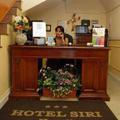 Отель Hotel Siri