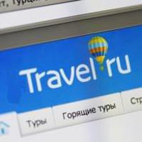 Travel.ru