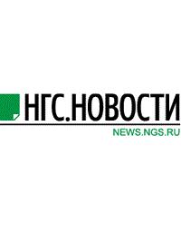 News.ngs.ru
