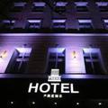 Отель Hotel Prens Berlin