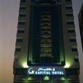 Отель Capital Hotel