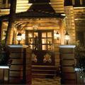 Отель JC Chalet - A Boutique Hotel