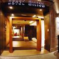 Отель Wilson Boutique Hotel