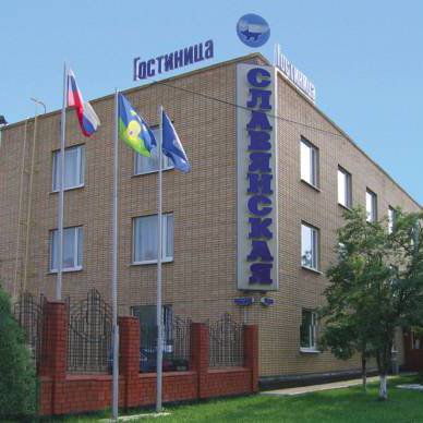 Hotel Slavyanskaya Hotel Slavyanskaya
