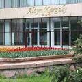 Отель Altyn Kargaly