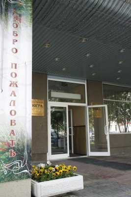 Cronwell Inn Югра Cronwell Inn Югра