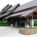 Отель Bo Phut Resort & Spa