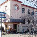 Отель Chelsea Inn Hotel