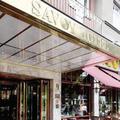 Отель Savoy Berlin