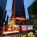 Отель Crowne Plaza Times Square