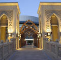 Отель  Four Seasons Resort Dubai 