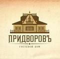 Отель Pridvorov Guest house