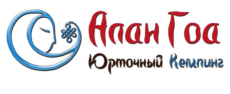 Юрточный кемпинг Юрточный кемпинг