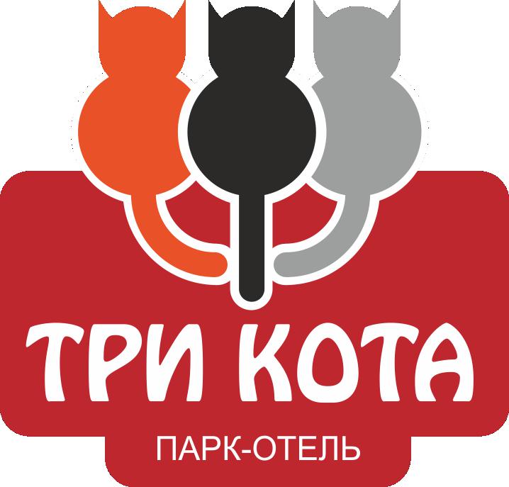 Три Кота