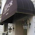 Отель Hotel Arvor St Georges