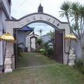 Отель Casamia Bali